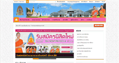 Desktop Screenshot of cmmcu.com